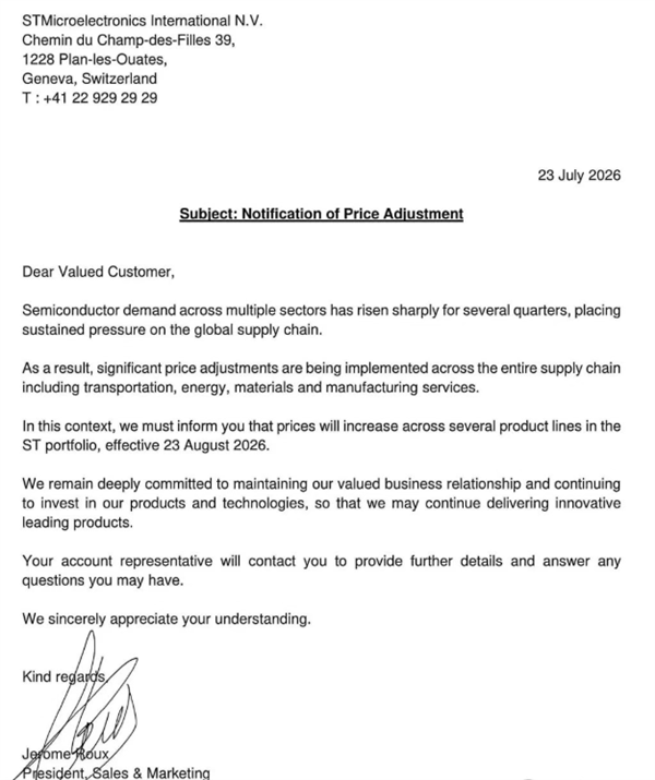 ST customer price-adjustment letter dated July 23, effective August 23, 2026